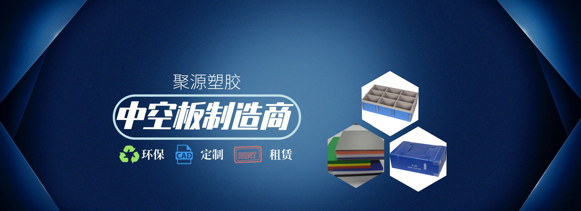 產(chǎn)品中心