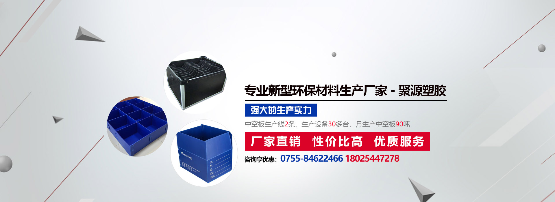 常見問題