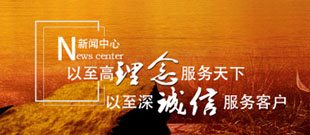 行業(yè)應用